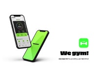 WE GYM! - 퍼스널 트레이닝 소통 어플리케이션 :: Behance WE GYM! - 퍼스널 트레이닝 소통 어플리케이션 - Sooyeon Jung