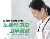 쇼핑몰 상세페이지 외주작업 :: Behance 쇼핑몰 상세페이지 외주작업 - 한 지아