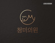 청미의원_로고디자인 :: Behance 청미의원_로고디자인 - heejin hwang