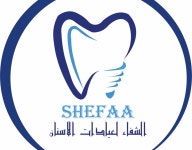 Shefaa logo :: Behance Shefaa logo - Batoul Aldabee
