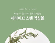 화장품상세페이지 디자인의뢰 프로젝트 :: Photos, videos, logos, illustrations and branding :: Behance