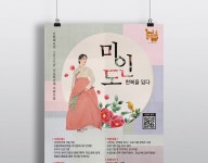 주식회사 네모연구소 - Printing & Design Service in Seoul, Korea, Republic of :: Behance 주식회사 네모연구소 - Printing... 