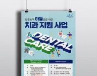 주식회사 네모연구소 - Printing & Design Service in Seoul, Korea, Republic of :: Behance 주식회사 네모연구소 - Printing... 