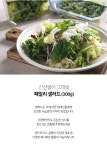 (미래원) 패밀리샐러드 300g_간편보기_동원몰