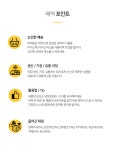 (미래원) 패밀리샐러드 300g_간편보기_동원몰