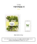 (미래원) 패밀리샐러드 300g_간편보기_동원몰