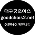 About – 대구굿초이스 – Medium