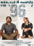 96 | Tamil Movie Review. I should warn you that this is a biased… | by Vignesh Vijay | Medium 96 — Movie Review