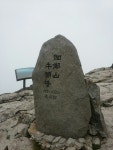 가야산 - mountain hiking - Medium 가야산