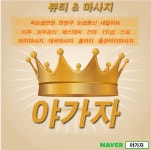 About – 출장타이마사지 야가자 – Medium