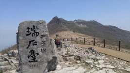 무등산 - mountain hiking - Medium 무등산