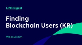 블록체인 사용자를 찾아서 | by LINE Blockchain | LINE Blockchain | Medium Finding Blockchain Users (KR)