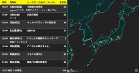 3月のFS@Home、開催地登録を受付中 - Enlightened Today Japan - Medium 3月のFS@Home、開催地登録を受付中