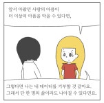 인공지능 이후의 헬스케어 https://eiec.kdi.re.kr/publish/reviewView.do?idx=68&fcode=000020003600007&ridx=4&pp=20&pg=1 - Goodhyun Kim... 
