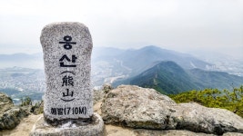 창원시계종주 (279차). 2018.04.26 나홀로 | by 하원 | mountain hiking | Medium 창원시계종주 (279차)