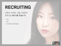 Latest stories written by 디퍼런트 밀리언즈 – Medium