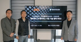 Protocon & ASSA signed an MOU for blockchain and Metaverse business cooperation | by ImFACT | ImFACT | Medium Protocon & ASSA... 