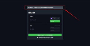 ZetaChain最新Athens-2 任务教程 - Djj888001 - Medium ZetaChain最新Athens-2 任务教程