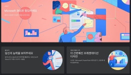 Microsoft Office 365, Mac App Store 판매 시작 | by KMUG 케이머그 | Medium Microsoft Office 365, Mac App Store 판매 시작