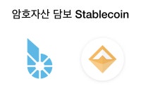 The World of Stablecoins : 스테이블코인 대동여지도 (2) | by... Medium The World of Stablecoins : 스테이블코인 대동여지도 (2)