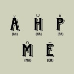 Earthian Language. Earthian: The easiest language. | by Earth Robert | Medium Earthian Language