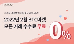 [GOPAX Periodical] #위축된 투자심리 #CBDC #국보 DAO | by GOPAX | GOPAX | Medium [GOPAX Periodical] #위축된 투자심리 #CBDC... 