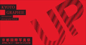 Five Things We Learned From Kyotographie Festival | by Sasha Kaverina | Makers Boot Camp | Medium Five Things We Learned From... 