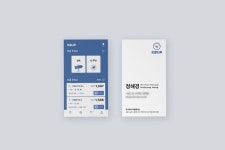 스타트업에서 명함으로 서비스 홍보하는 법. 오일나우에 합류한 지 한달 정도 지났을 때였다. | by 해경 | 오일나우 팀 블로그 | Medium 모든... 