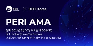 페리 파이낸스 X 디파이코리아(DeFi Korea) AMA 요약 | by... Medium 페리 파이낸스 X 디파이코리아(DeFi Korea) AMA 요약