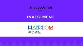 한컴위드, 가상자산 사업 참여…아로와나테크에 지분 투자. 한글과컴퓨터 (18,200원 ▲450 2.5%)(한컴)그룹 계열사인… | by Arowana... 