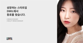 동료를 찾습니다 #5. DMIL의 홈케어 브랜드 <자크밸런스>에서 | by 디퍼런트 밀리언즈 | Medium 동료를 찾습니다 #5