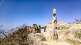 강화 마니산 (210차 85/134). 2017.04.22 안내산악회 여유롭게 | by 하원 | mountain hiking | Medium 강화 마니산 (210차 85/134)