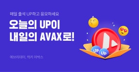 [이벤트] 에브리데이, 럭키 아박스. 안녕하세요, UPTN 팀입니다. | by UPTN | UPTN | Medium [이벤트] 에브리데이, 럭키 아박스
