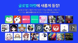 — 글로벌 유저가 새롭게 거래 가능한 일본 브랜드 안내 | by DOSI | Medium 글로벌 마켓 상륙! — 글로벌 유저가 새롭게 거래 가능한 일본... 