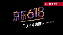 2017 징동 618절을 읽는 3가지 포인트. 쌍11절 대항한 전략적... by JS Liu | One Asia | Medium 2017 징동 618절을 읽는 3가지 포인트