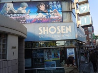 201601 도쿄 여행기 4.2: 아키하바라~다시 시부야 (01/28) | by... Shadekeys | Medium 201601 도쿄 여행기 4.2: 아키하바라~다시... 