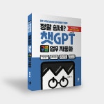 25시간의 기적:나의 책 만들기 프로젝트. 2024년 1월 13일 토요일, 둘째는 숲체험에 가고 첫째는 인라인… | by 송요창 | Medium 25시간의... 