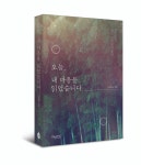 [EVENT] 당신을 위해 열리는 ‘심야서점’. 어라운드의 따뜻한 이야기가 책이 되었습니다. | by CONBUS | AROUND Story | Medium [EVENT]... 