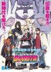 Boruto: Naruto the movie review. Naruto is a long-running manga series… | by G6123 gest | Medium Boruto: Naruto the movie review