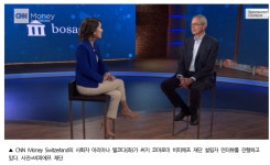 CNN Money 인터뷰 및 2020 블록체인 트렌드에 프로젝트 소개 | by BOSagora | BOSagora | Medium CNN Money 인터뷰 및 2020 블록체인... 