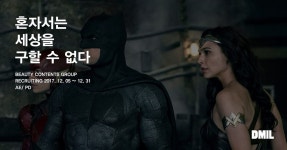 사람을 찾습니다. YOU CAN’T SAVE THE WORLD ALONE | by 디퍼런트 밀리언즈 | Medium 사람을 찾습니다