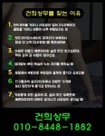 수원유흥▷O1Ox8448xI882◁건희상무검색 수원유흥추천 수원유흥업소… | by 인계동유흥 건희상무 | Medium 수원유흥▷O1Ox8448xI882... 