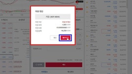 럭키드로우 입찰 데이터 공지 / Lucky Draw Bidding Records Announcement | by Mossland | Mossland Blog | Medium 럭키드로우... 