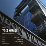 2019년 1월 2일, 그랜드 카이만, 케이맨 군도에서. | by Everipedia korea | 에브리피디아 : Everipedia (KR) | Medium 에브리피디아 CEO가... 