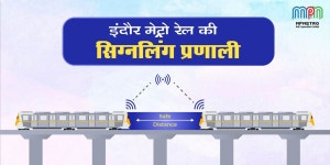 Telecom System of Madhya Pradesh Metro Rail Corporation | by Madhya Pradesh Metro Rail Corporation Limited | Jun, 2023 | Medium... 