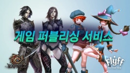 [프리프/라펠즈] 북미, 유럽 PC 게임 퍼블리싱 서비스 | by BORA | BORA | Medium [프리프/라펠즈] 북미, 유럽 PC 게임 퍼블리싱 서비스