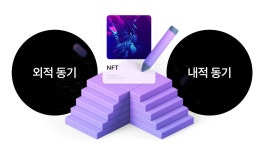 [Web3 for HR] Web3와 블록체인이 직원 경험을 혁신하는 방법 | WEPIN [Web3 for HR] Web3와 블록체인이 직원 경험을 혁신하는 방법