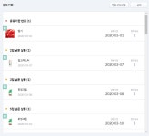 카페 재고관리 방법과 솔루션 | 박스히어로 카페 재고관리: 박스히어로