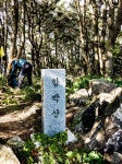 창녕 영산환종주 (310차). 2018.09.25 번개산행, 참가자11명 | by 하원 | mountain hiking | Medium 창녕 영산환종주 (310차)