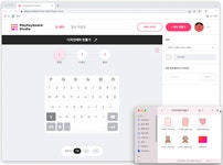 프로그램 설치 없이 디지털 굿즈 만들기. Part 1. 디자인테마 | by 이태인 | playkeyboard | Medium 프로그램 설치 없이 디지털 굿즈 만들기